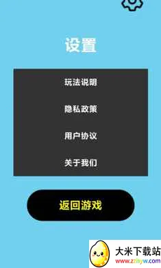 ���ٷɻ���ս(���ٷɻ���Ϸ)v1.0 �ֻ����ͼ