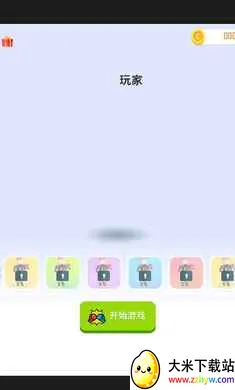 ���غ�ţ2026�ٷ�����v1.0 �ֻ����ͼ