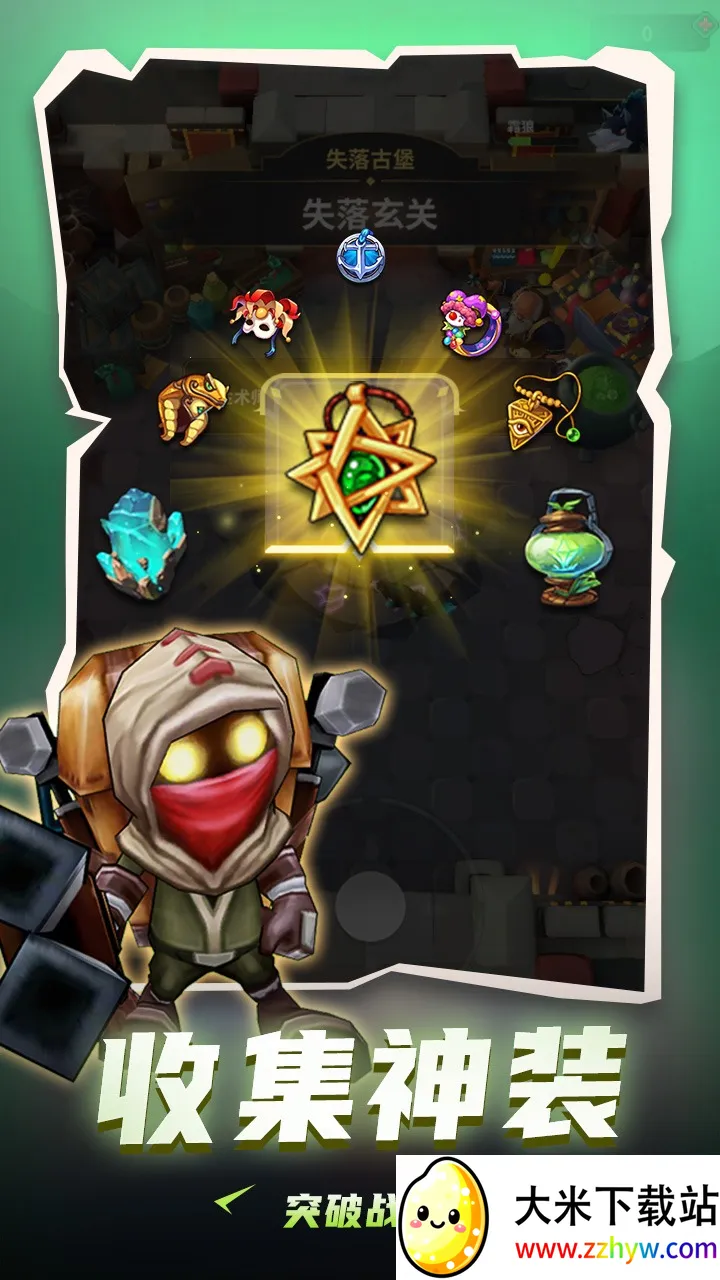 ���³�����ʿ���޽������v1.0.013 �ٷ������ͼ