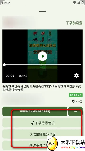 �����������ֻ���v1.8.0 ��׿���ͼ