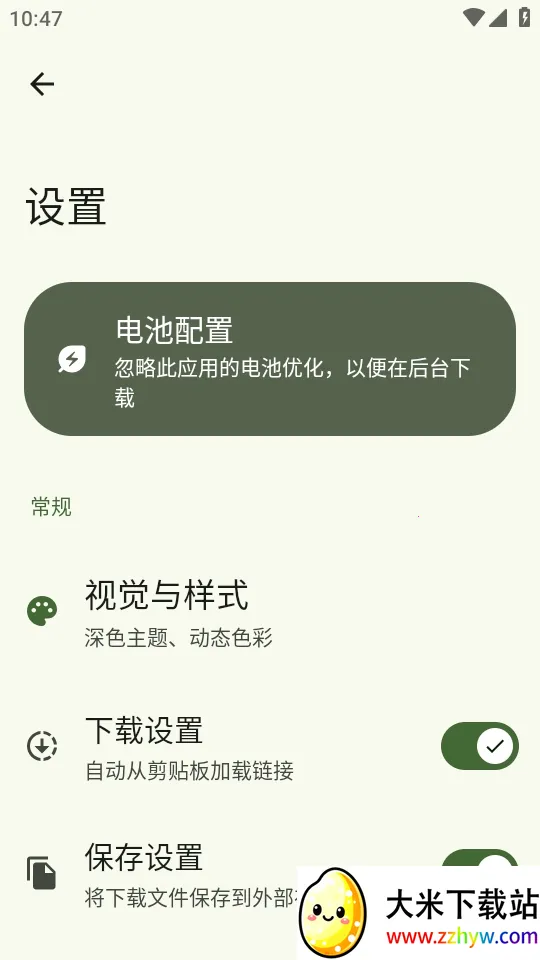 �����������ֻ���v1.8.0 ��׿���ͼ