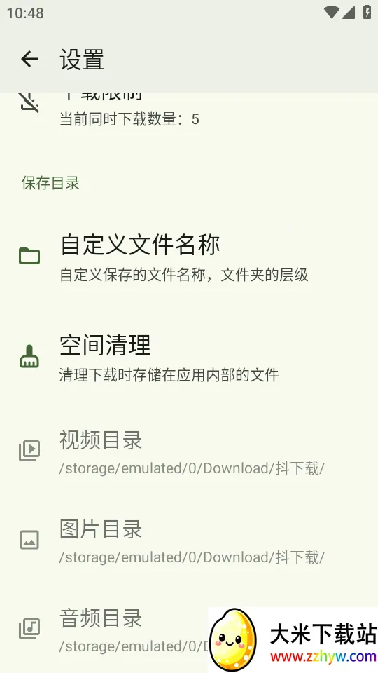 �����������ֻ���