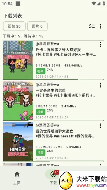 �����������ֻ���