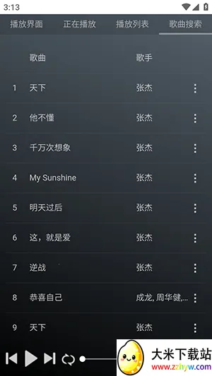 GD����̨(������Դƽ̨)v1.0.0 ��׿���ͼ