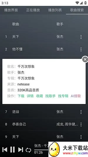 GD����̨(������Դƽ̨)