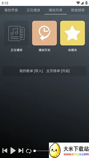 GD����̨(������Դƽ̨)v1.0.0 ��׿���ͼ