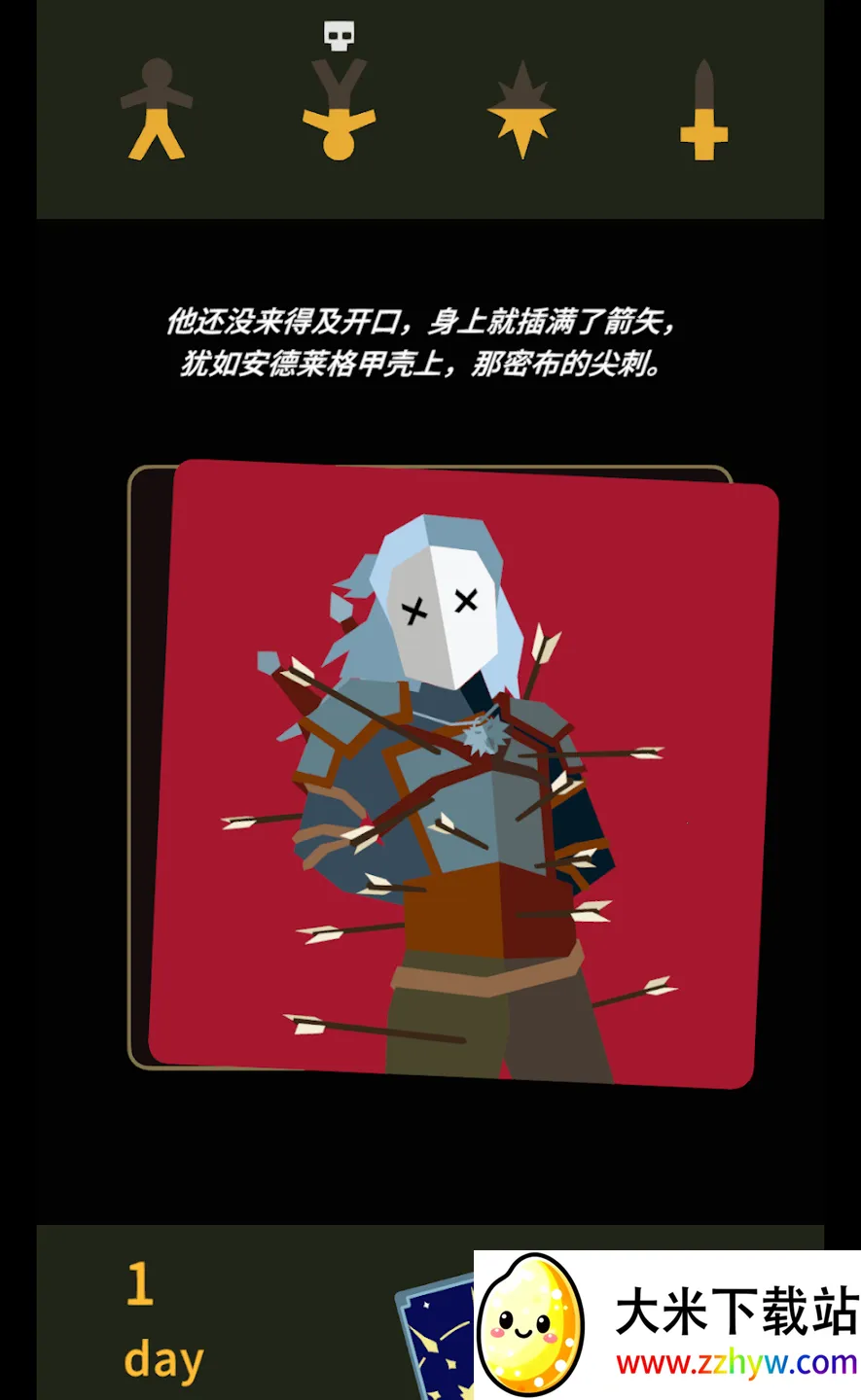 ��Ȩ����ʦ(��ʦ�����Ϸ)v1.0.3616 ��Ѱ��ͼ