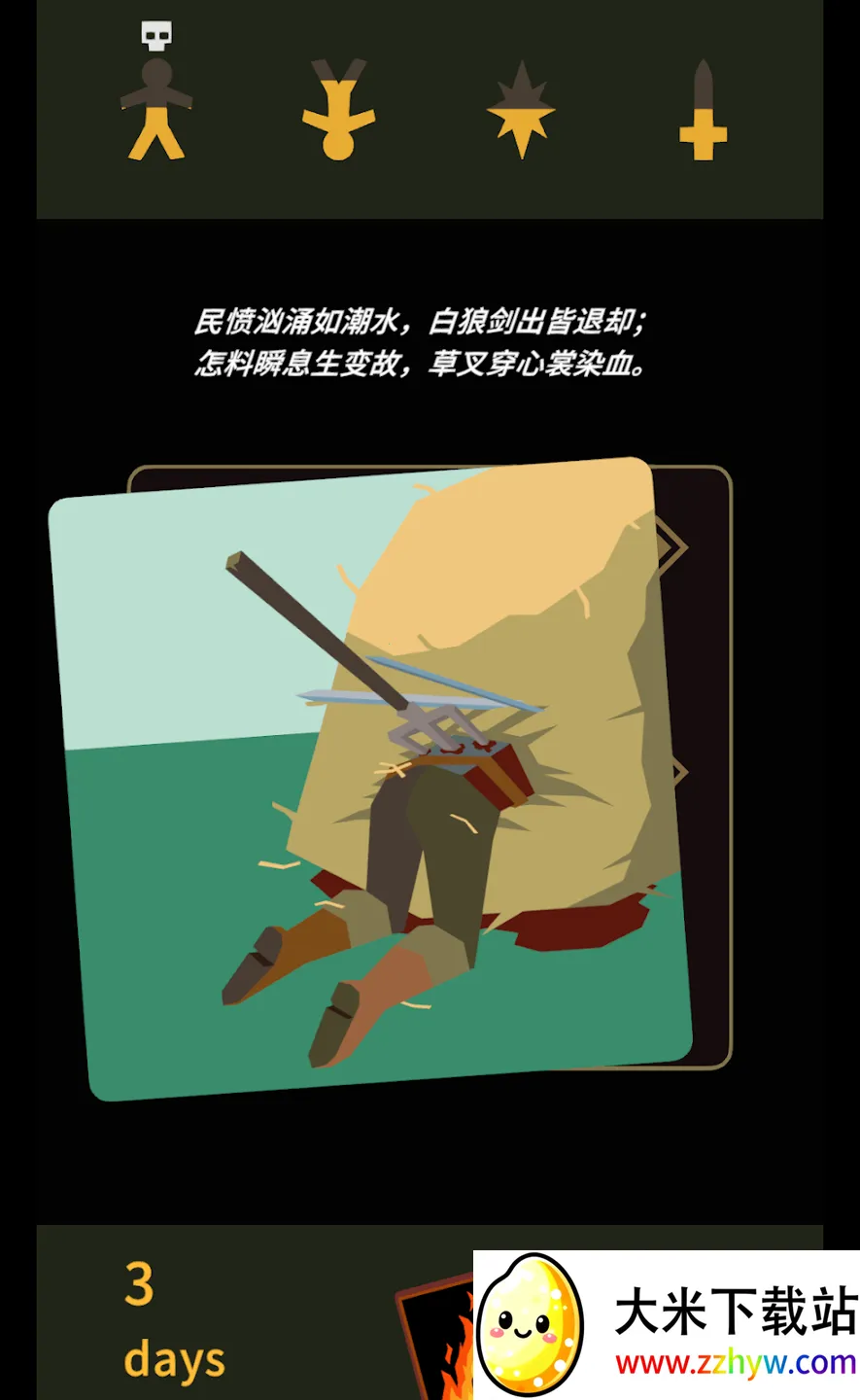 ��Ȩ����ʦ(��ʦ�����Ϸ)v1.0.3616 ��Ѱ��ͼ