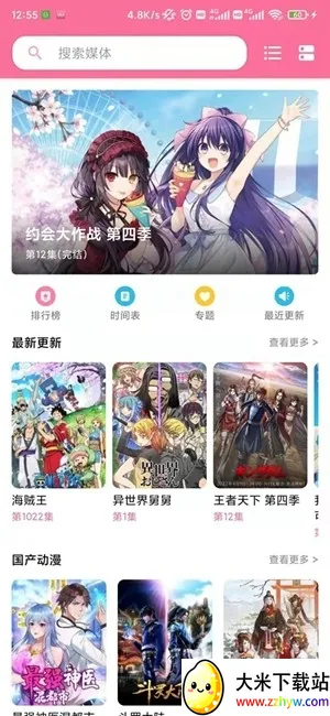 ý�����mediabox(ý����Դ������)v2.62 �ٷ������ͼ