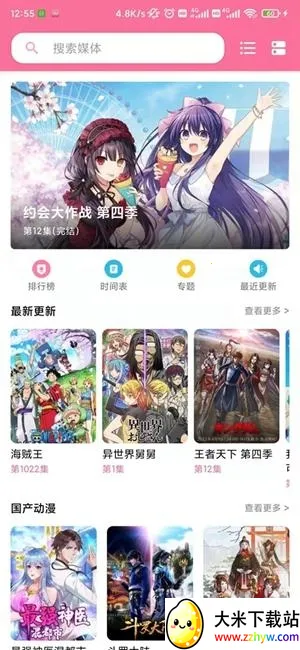 ý�����mediabox(ý����Դ������)