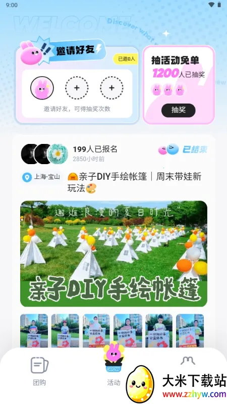 ΢������(��Ƶ��������)