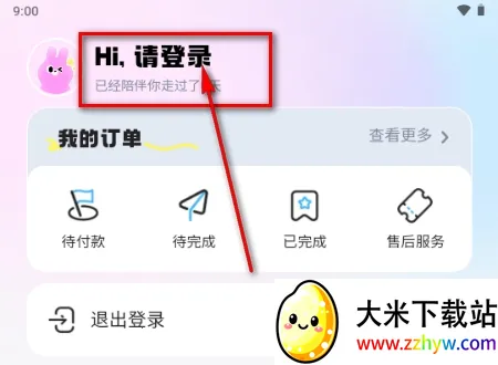 ΢������(��Ƶ��������)