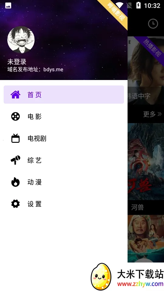 ����Ӱ�ӹٷ�����v7.0.1.32 �ֻ����ͼ