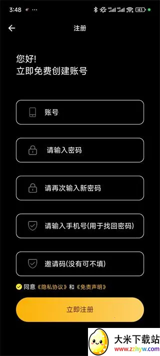 ����Ӱ�ӹٷ�����