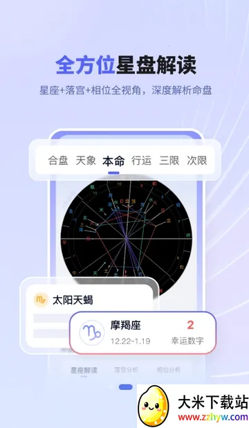 ��������2026���ذ�װv1.0.1 �ֻ����ͼ