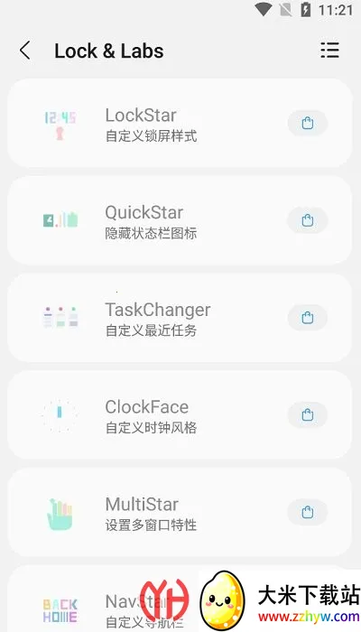 samhelper�ϰ汾v2.8 ��Ѱ��ͼ