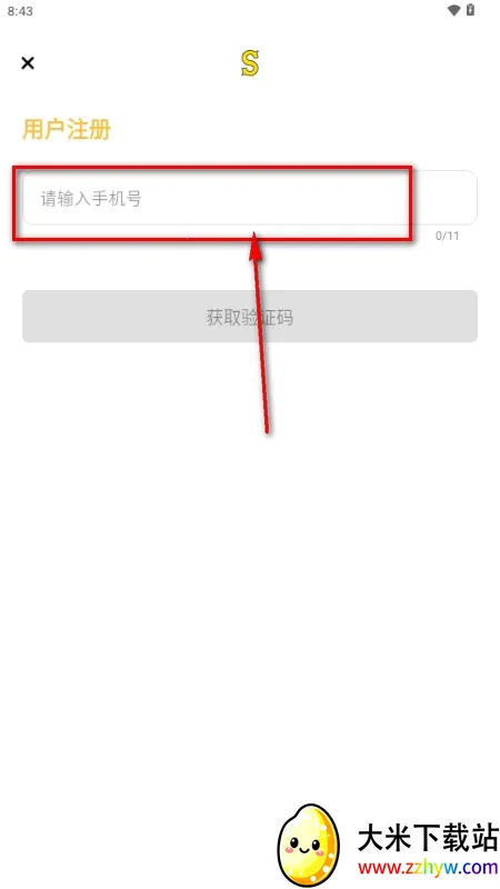 Side����(�罻��������)v1.0.0 �ٷ������ͼ