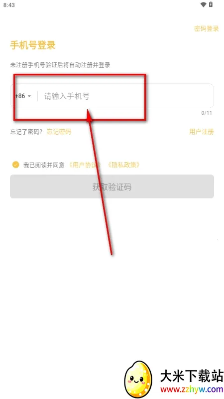 Side����(�罻��������)v1.0.0 �ٷ������ͼ