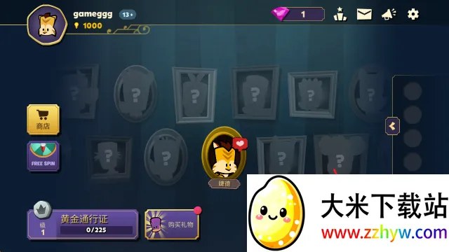 嫌疑人神秘大厦修改器下载 嫌疑人神秘大厦修改器下载