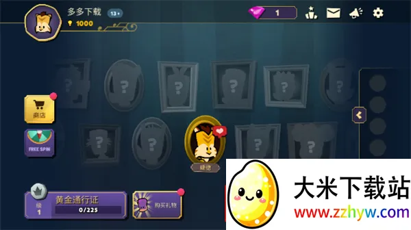 嫌疑人神秘大厦修改器下载 嫌疑人神秘大厦修改器下载