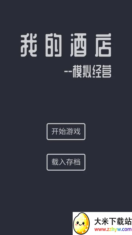 ģ��Ƶ����޽���ֻ����������v7.3 ��Ѱ��ͼ