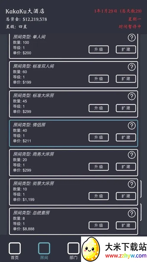 ģ��Ƶ����޽���ֻ����������v7.3 ��Ѱ��ͼ