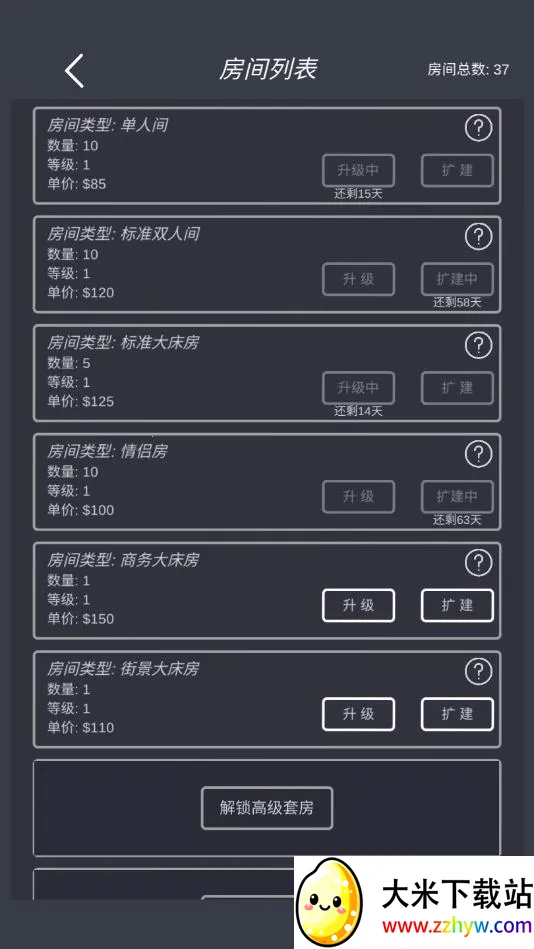 ģ��Ƶ����޽���ֻ����������v7.3 ��Ѱ��ͼ