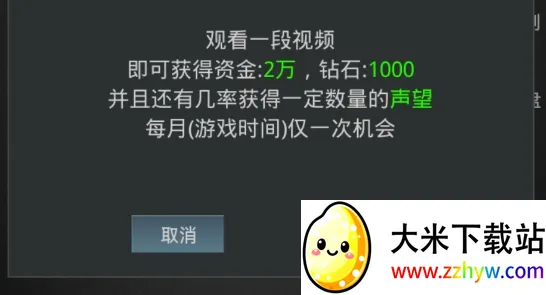 模拟酒店无限金币手机版免费下载 模拟酒店无限金币手机版免费下载