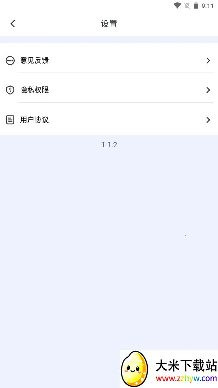 ˮӡ����ƽ��v3.9.1 �ֻ����ͼ