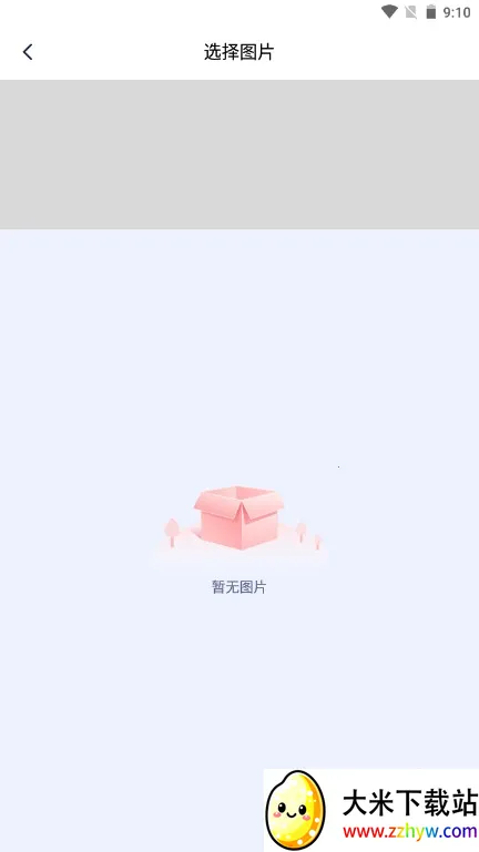 ˮӡ����ƽ��v3.9.1 �ֻ����ͼ