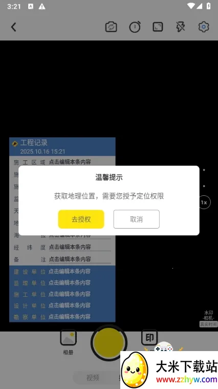 ˮӡ����ƽ��v3.9.1 �ֻ����ͼ