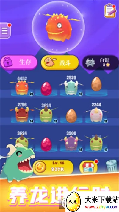 ��������ս�ڹ��ƽ�����v1.0.0 �ֻ����ͼ