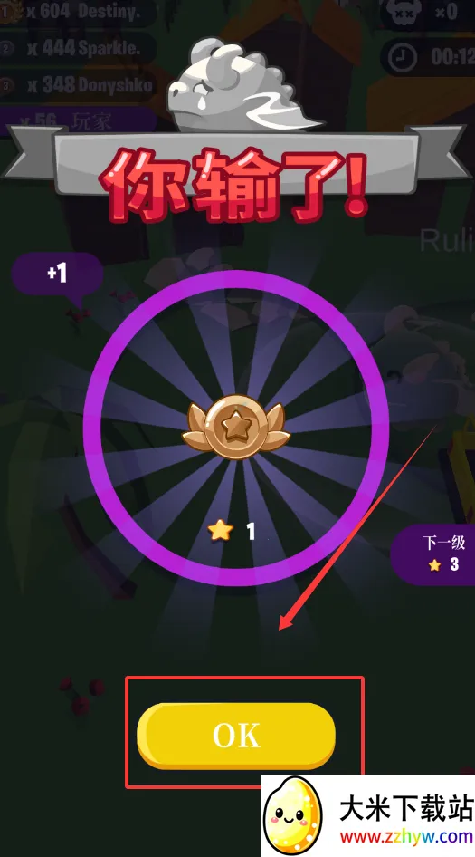 萌龙大作战内购破解版免费 萌龙大作战内购破解版免费