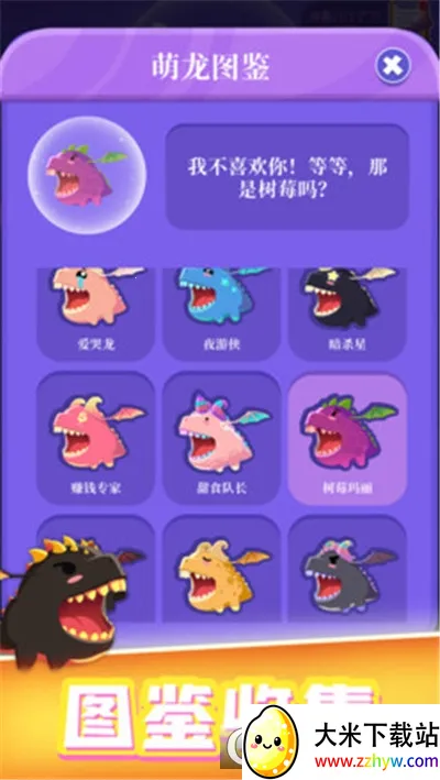 ��������ս�ڹ��ƽ�����v1.0.0 �ֻ����ͼ