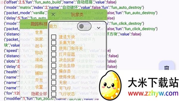 ��·�Ƽ�2026�ٷ�����v7.7.6-246 ��׿���ͼ