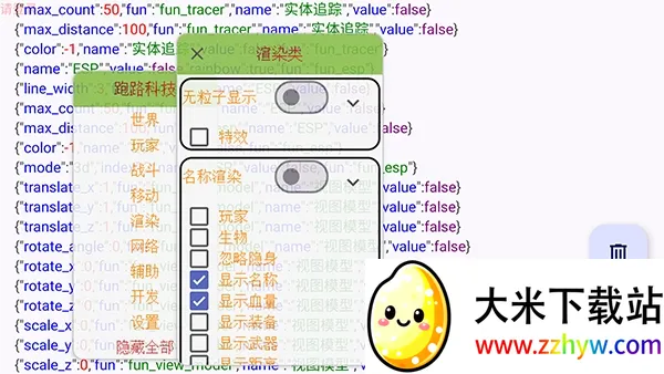 ��·�Ƽ�2026�ٷ�����v7.7.6-246 ��׿���ͼ