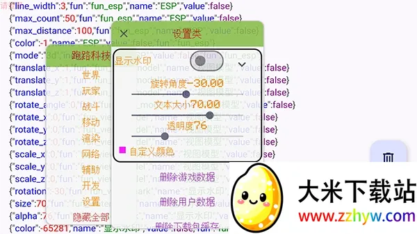 ��·�Ƽ�2026�ٷ�����v7.7.6-246 ��׿���ͼ