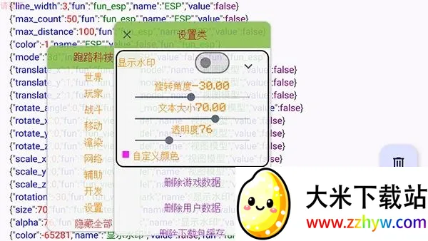 跑路科技2026官方正版 跑路科技2026官方正版