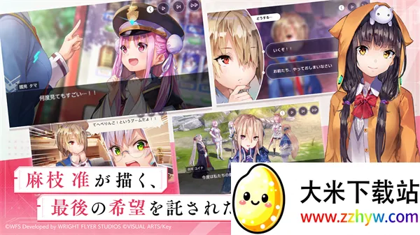 �������÷��а�(ĩ����Ůս������)v6.2.0 ��Ѱ��ͼ