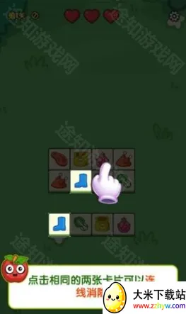 ���˷�������Ϸ