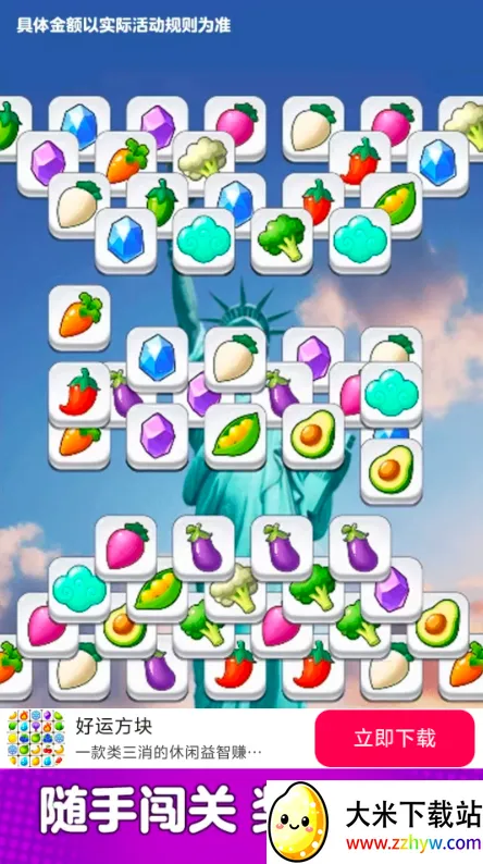 ���˷�������Ϸv1.0.0.1 �ֻ����ͼ