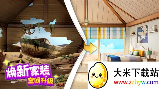 �󼪴�����ƽ��v2.33.1 �ٷ������ͼ