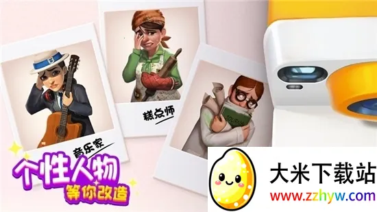 �󼪴�����ƽ��v2.33.1 �ٷ������ͼ