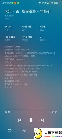 ���������ƽ��v11.0.4 �ٷ������ͼ