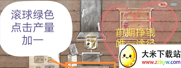 世蛙桃源内置菜单 世蛙桃源内置菜单