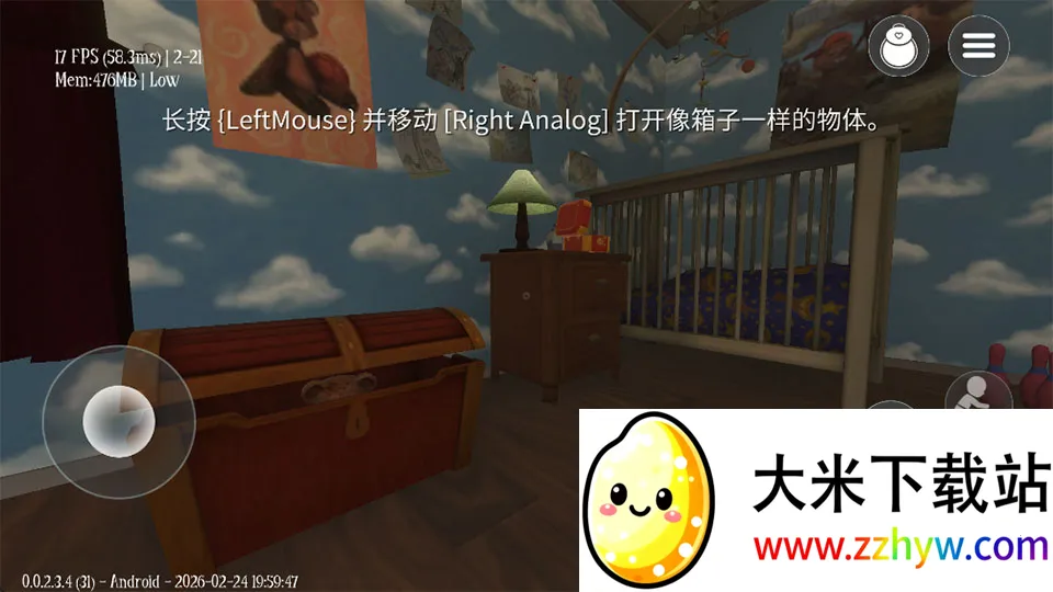 睡梦之中游戏最新手机版 睡梦之中游戏最新手机版