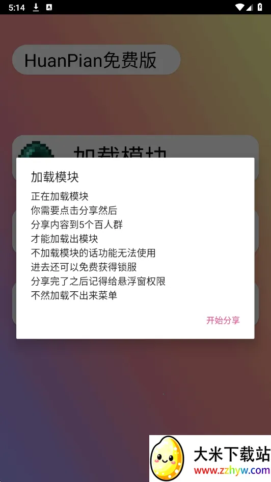 HP��Ѱ�2026���°汾v1.000000 ��Ѱ��ͼ