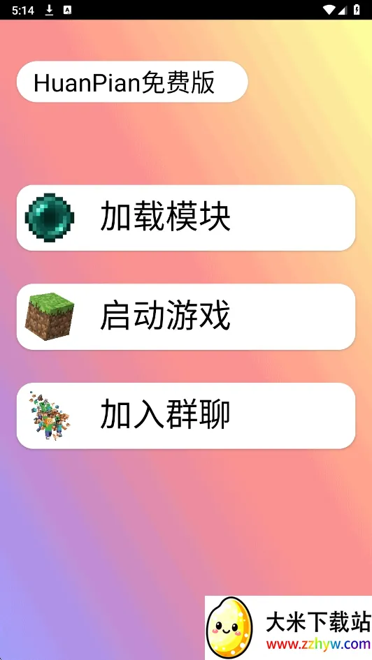 HP��Ѱ�2026���°汾v1.000000 ��Ѱ��ͼ