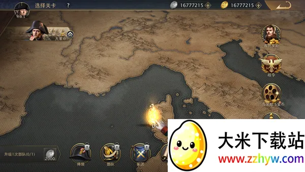 Grand War 2������ս��(������ս����Ϸ)v1151 �ٷ������ͼ