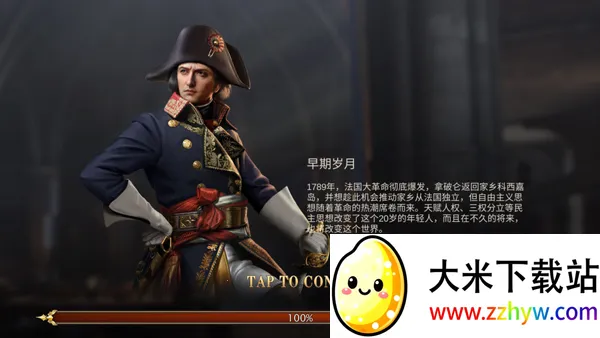Grand War 2拿破仑战争(拿破仑战争游戏) Grand War 2拿破仑战争(拿破仑战争游戏)